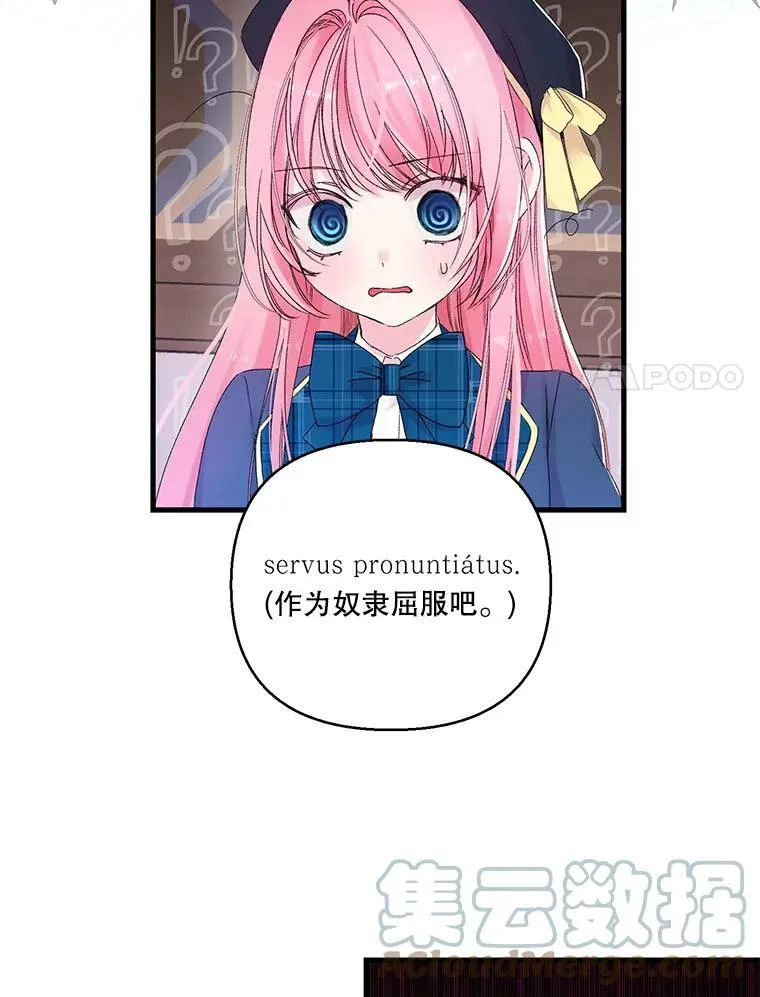 66.为难21