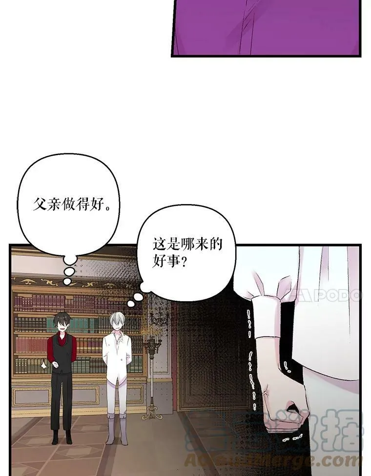 70.玩游戏60