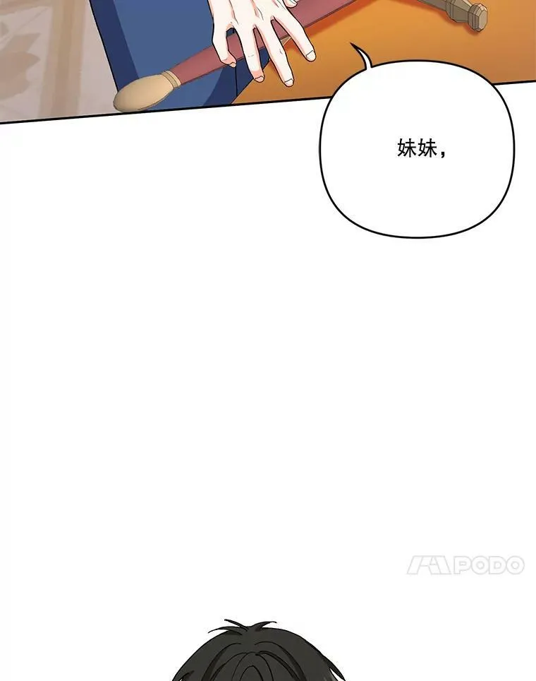 25.布莱克父母之死10