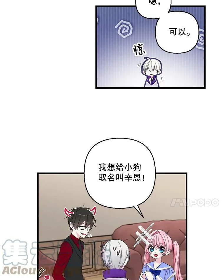 70.玩游戏30
