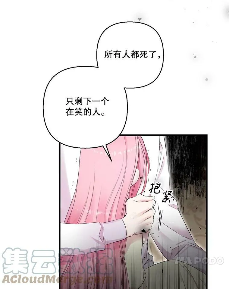 71.噩梦的故事21