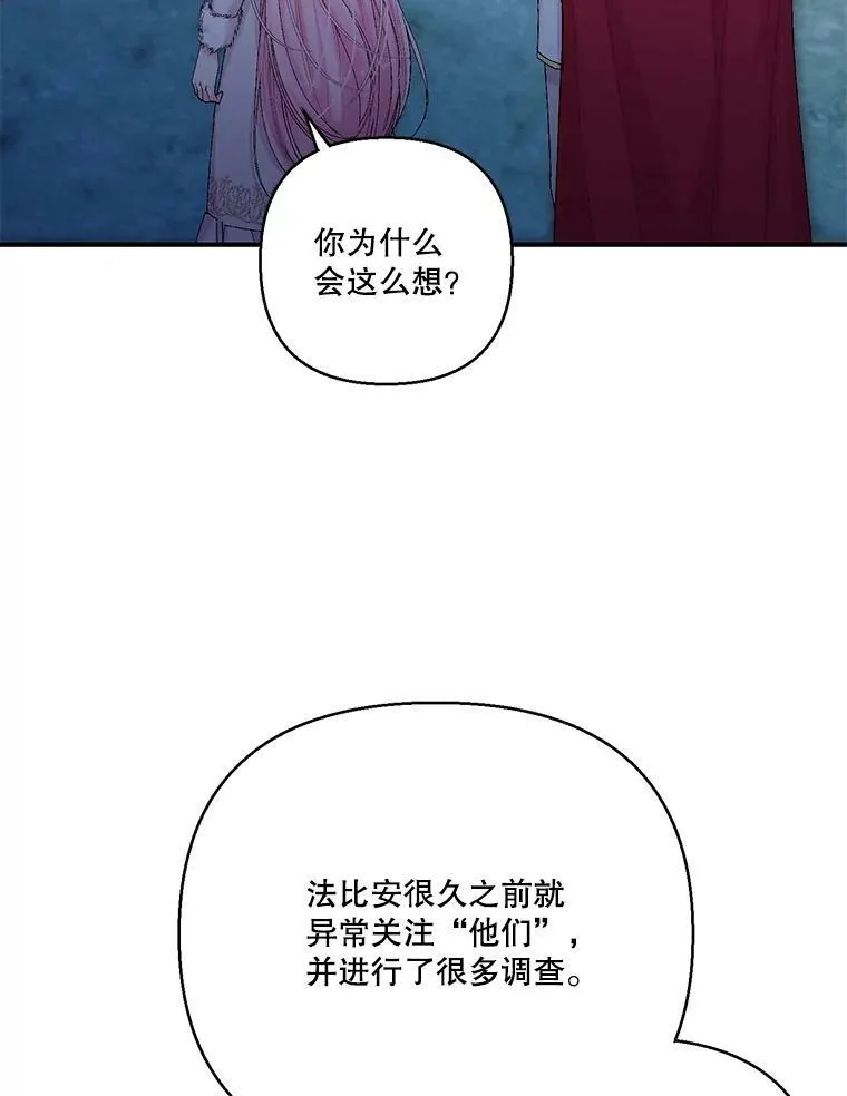 90.宫中遇袭8