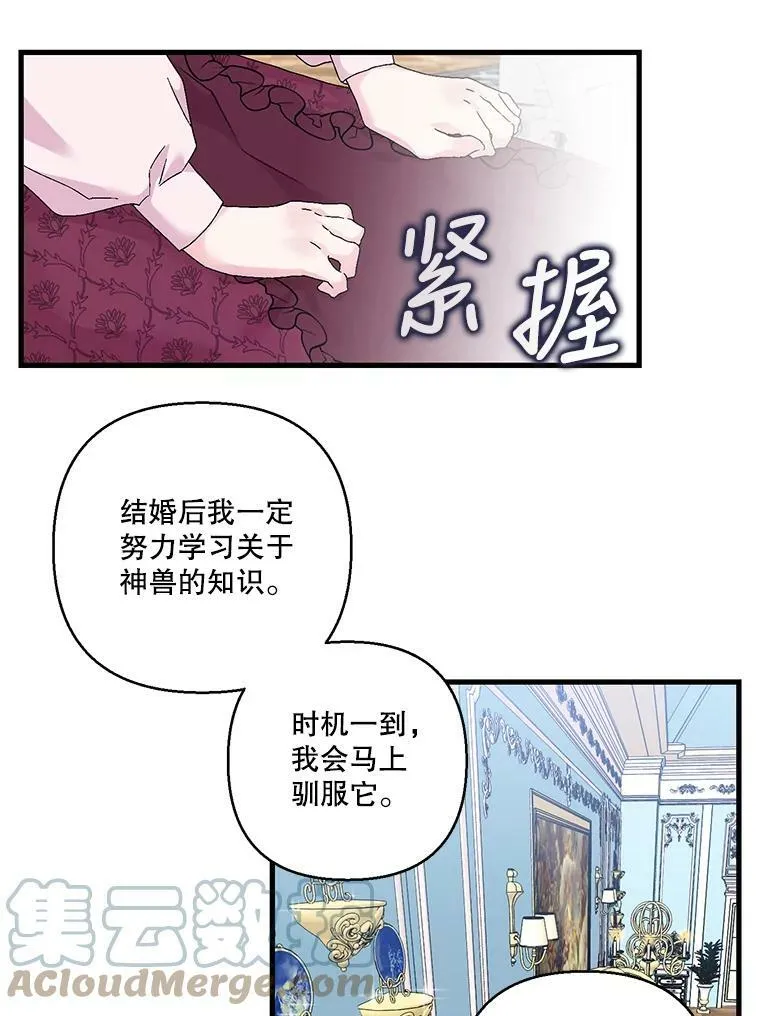 84.亲家相见21