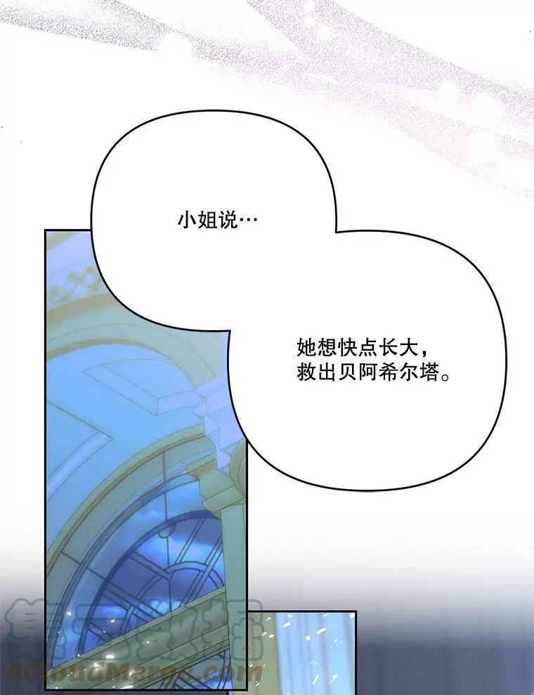 29.梦魇45