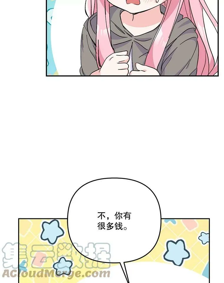 50.薄荷色棉花糖57