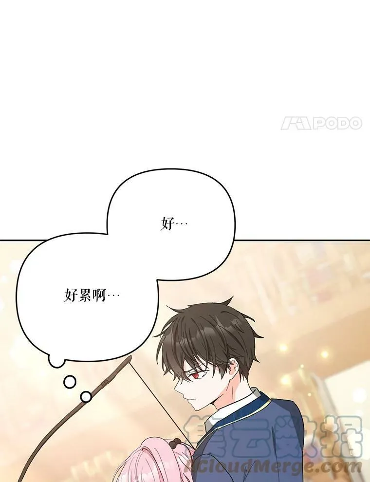 27.试用武器30