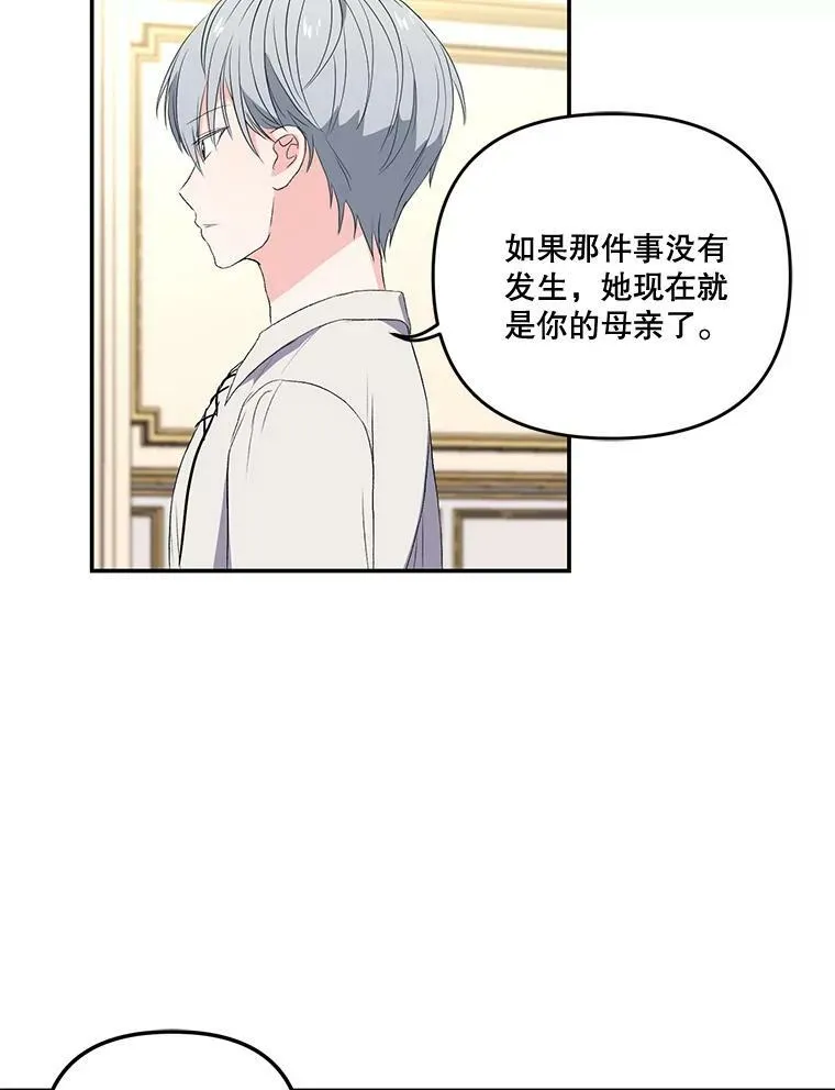 14.贝阿希尔塔（1）58