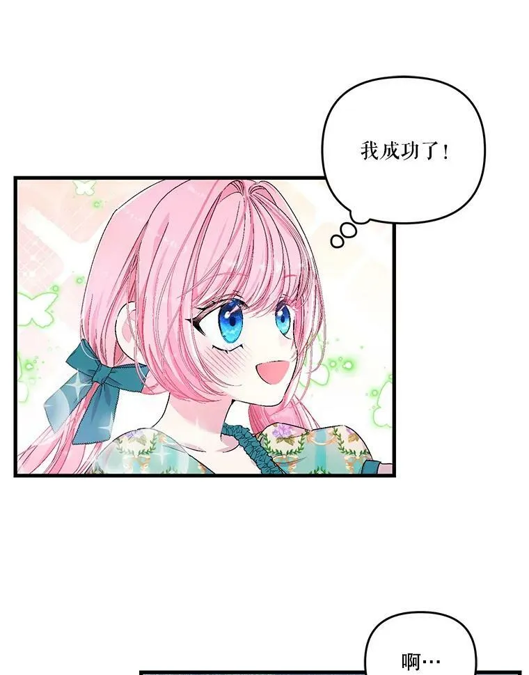 54.风精灵53