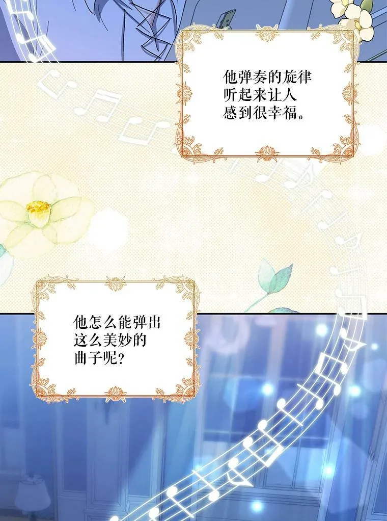 23.弹钢琴11