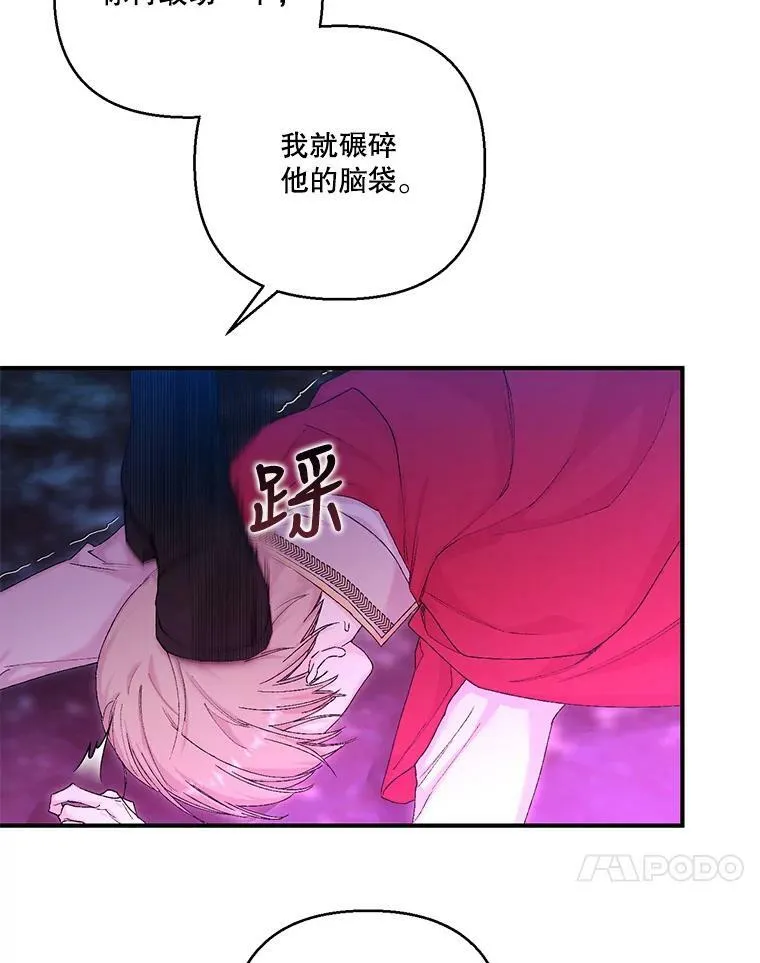 90.宫中遇袭41