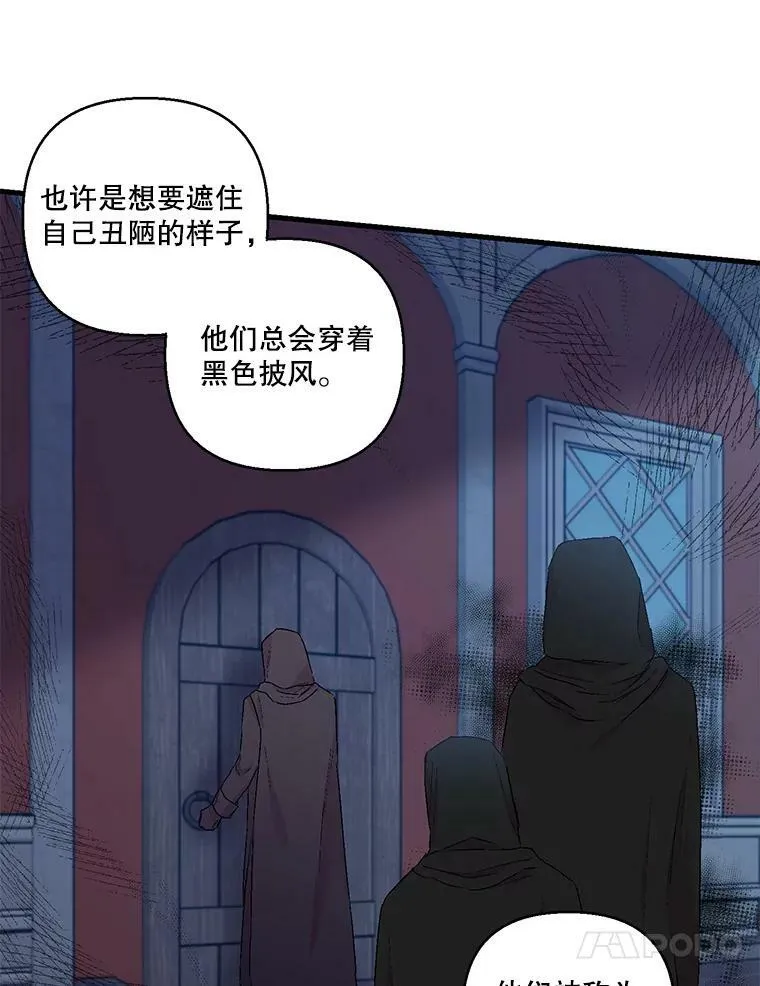 59.地下营救26