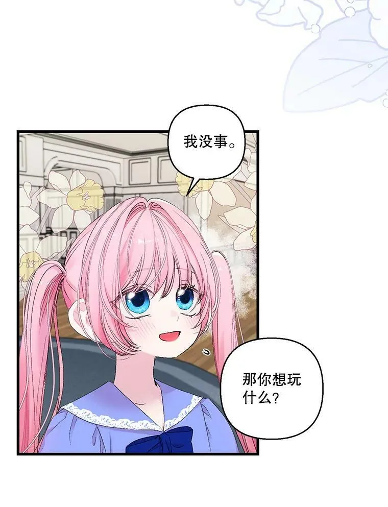 70.玩游戏14