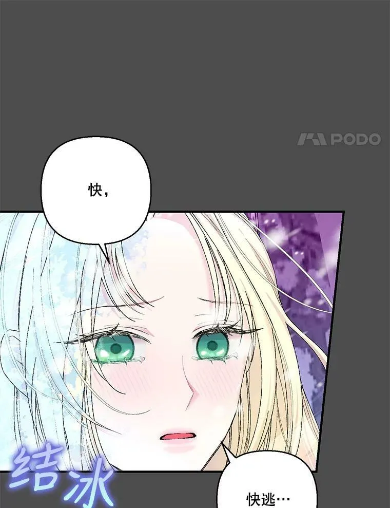 92.父母往事56