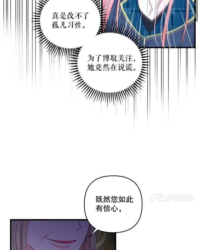 66.为难34