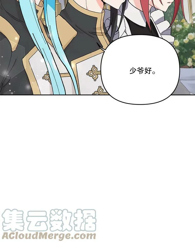 24.给玛德琳写信33