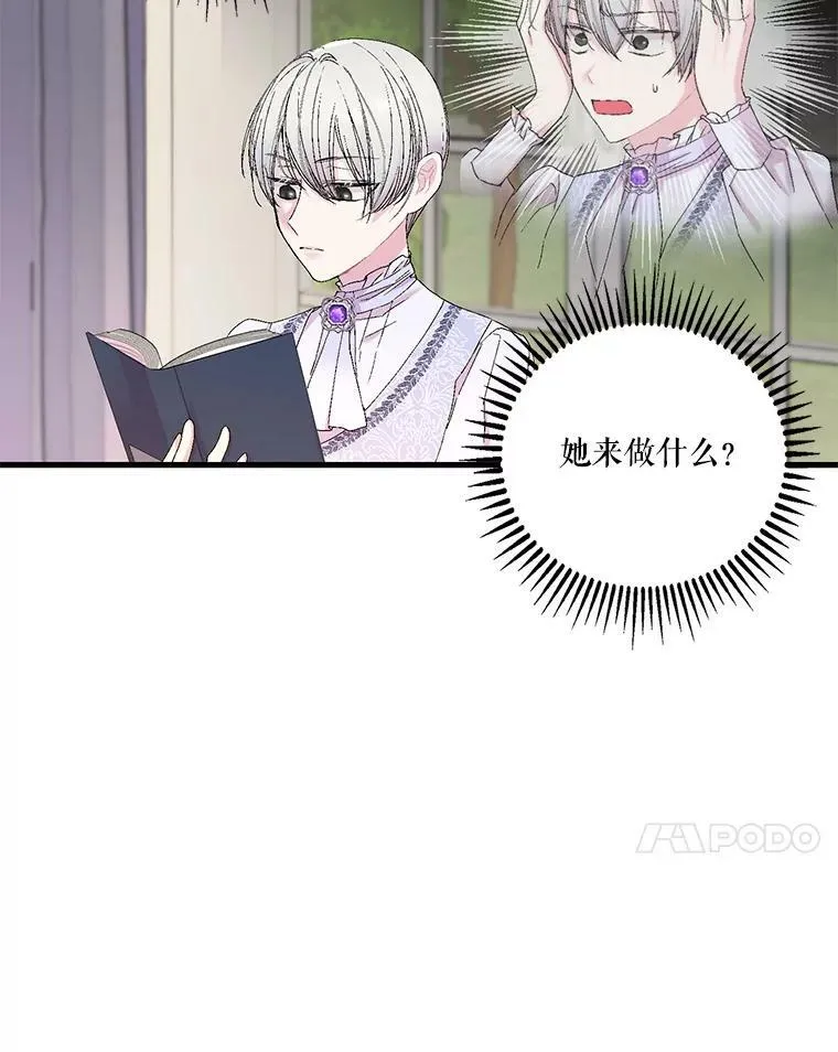 77.求婚41