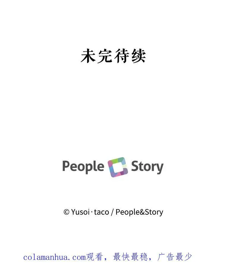 94.秘密情报91