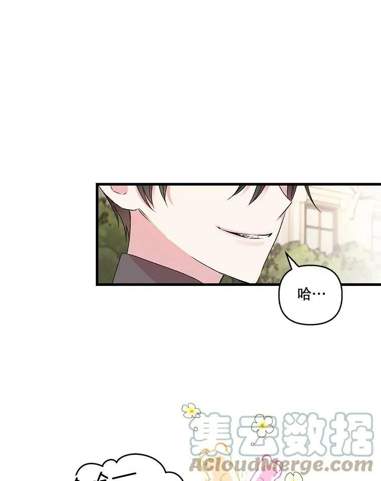 74.避而不见45