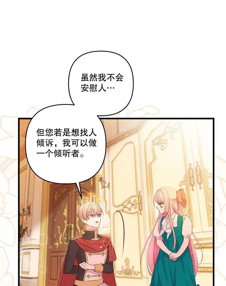 72.友情破裂38