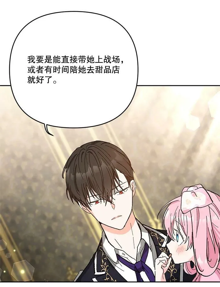 27.试用武器85
