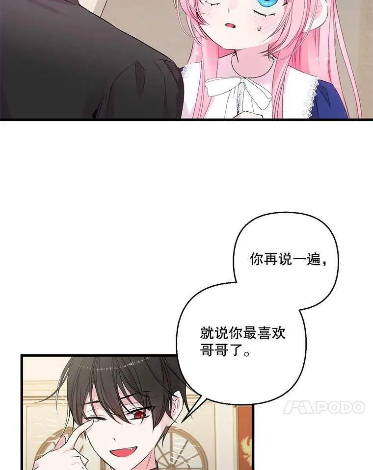 74.避而不见47