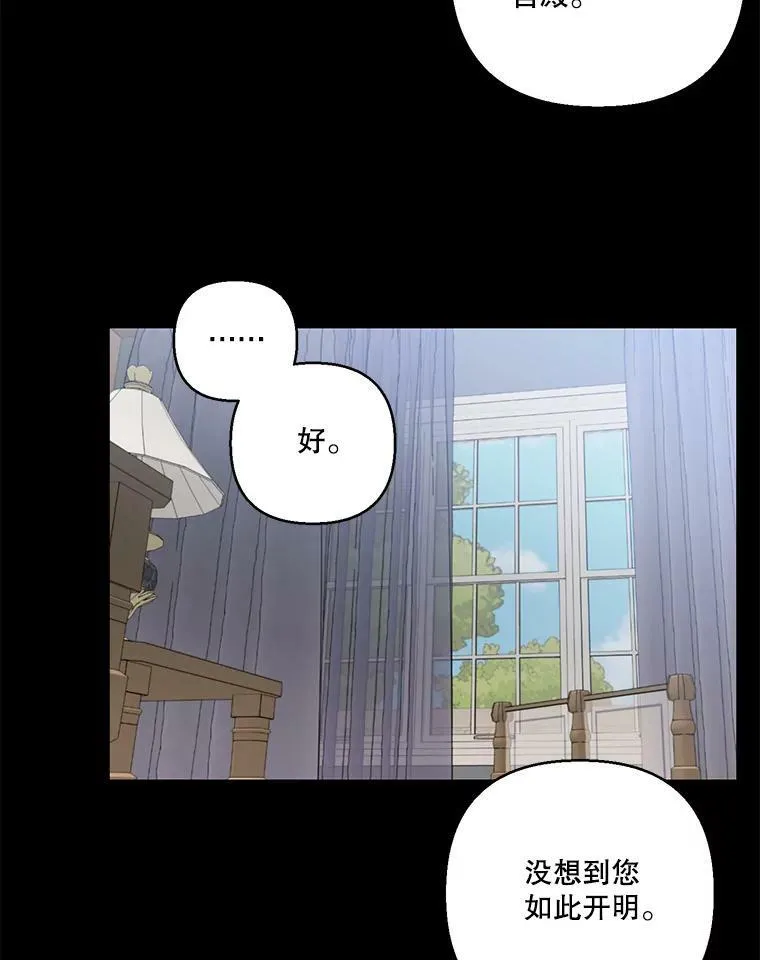 83.被认可59