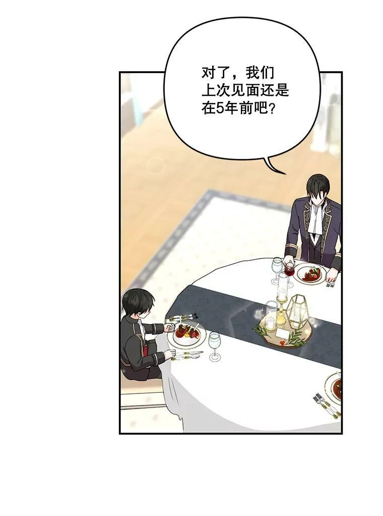 20.哥哥的名字29