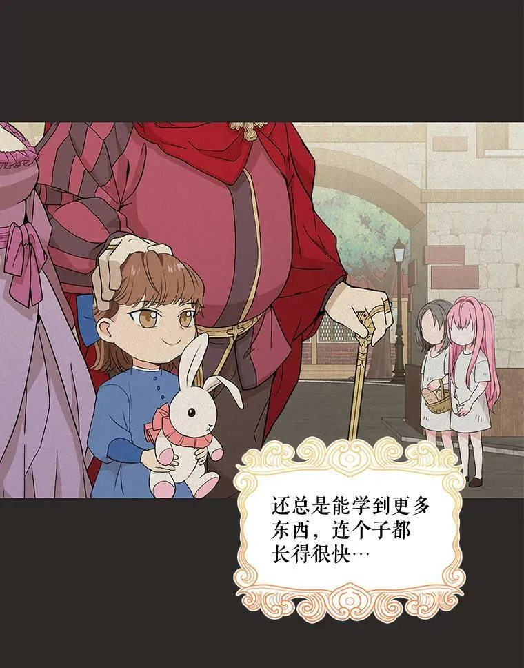 16.温暖的拥抱52
