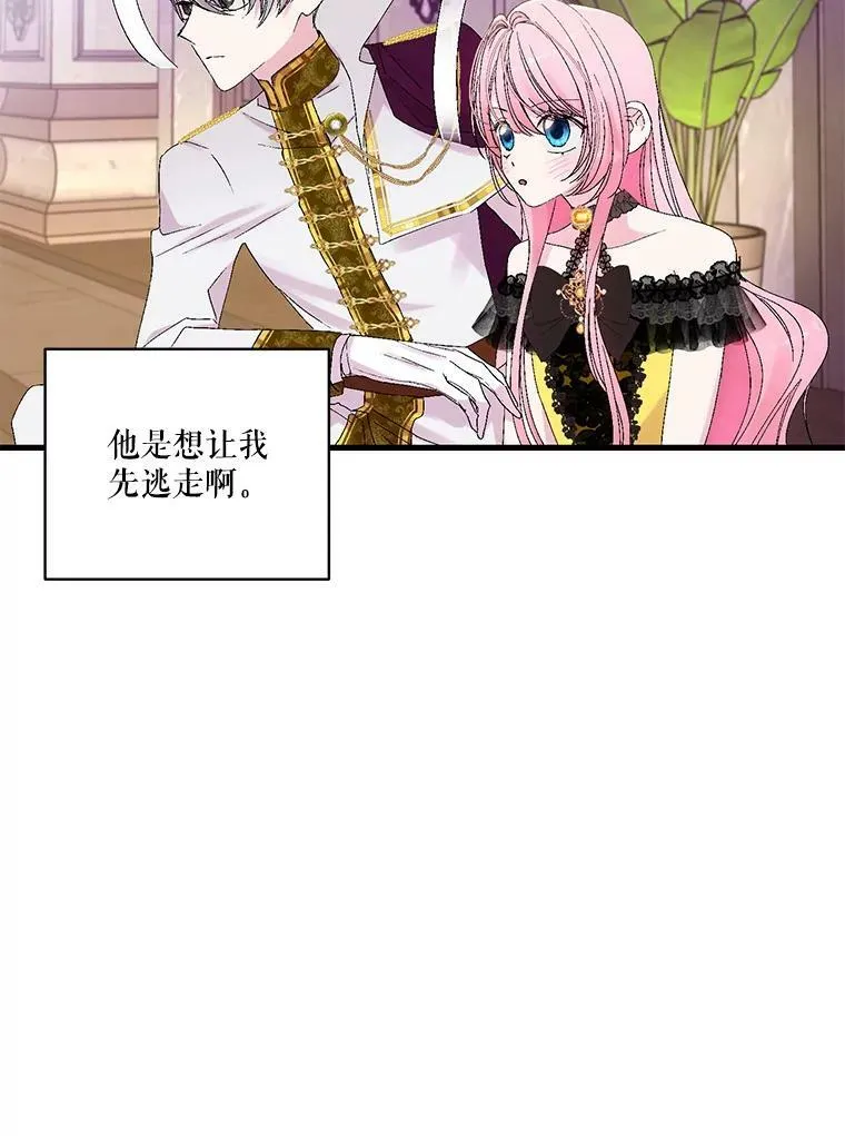 78.魔物出没62