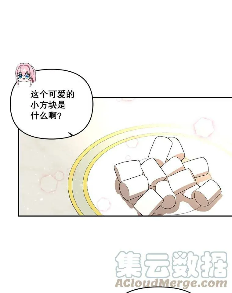 9.棉花软糖57