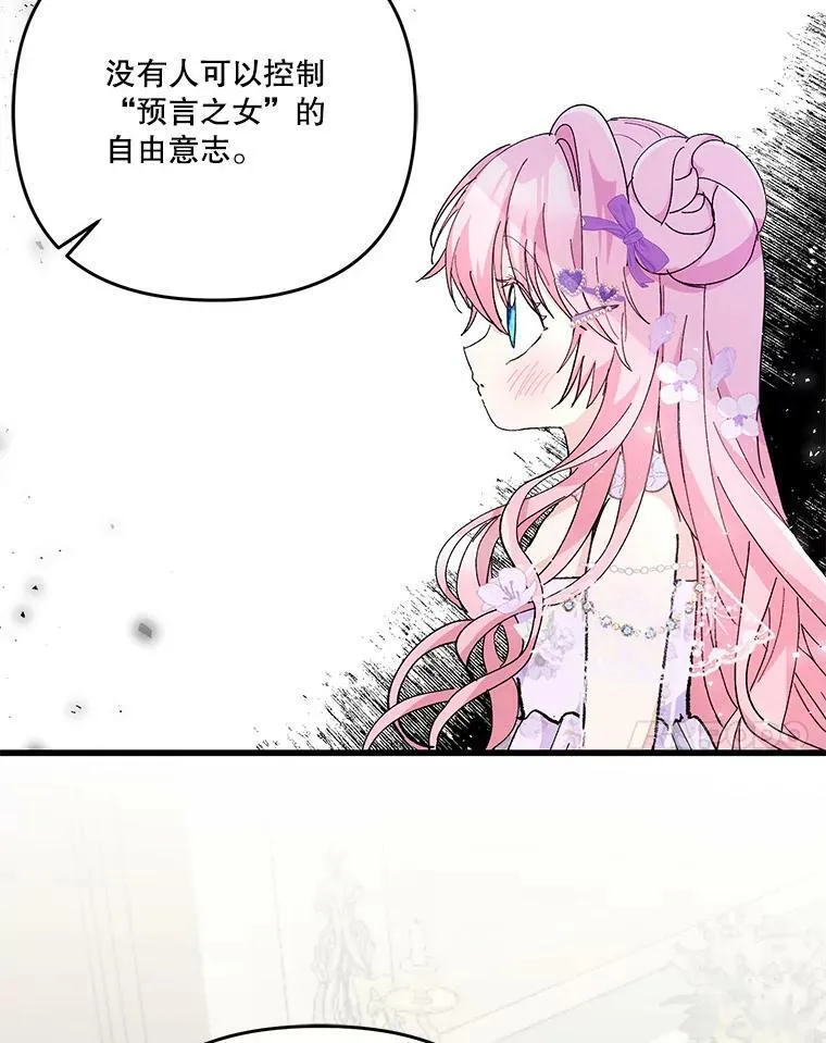 47.神兽的样子47