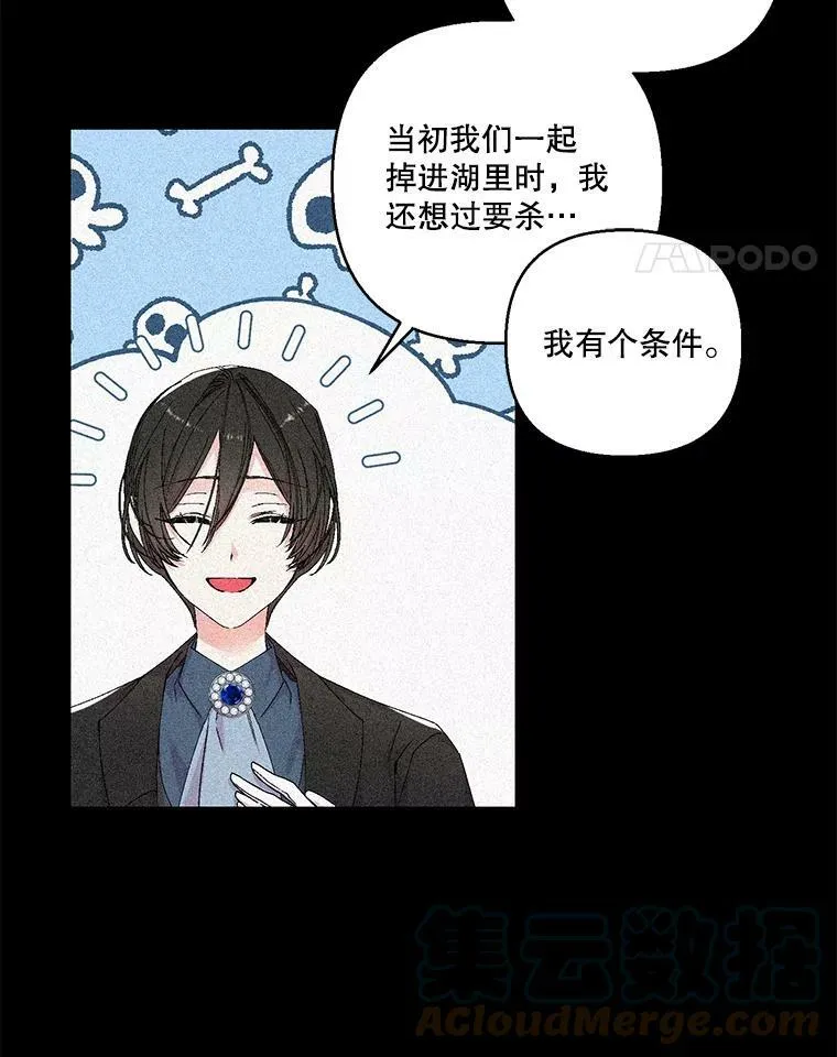 83.被认可60