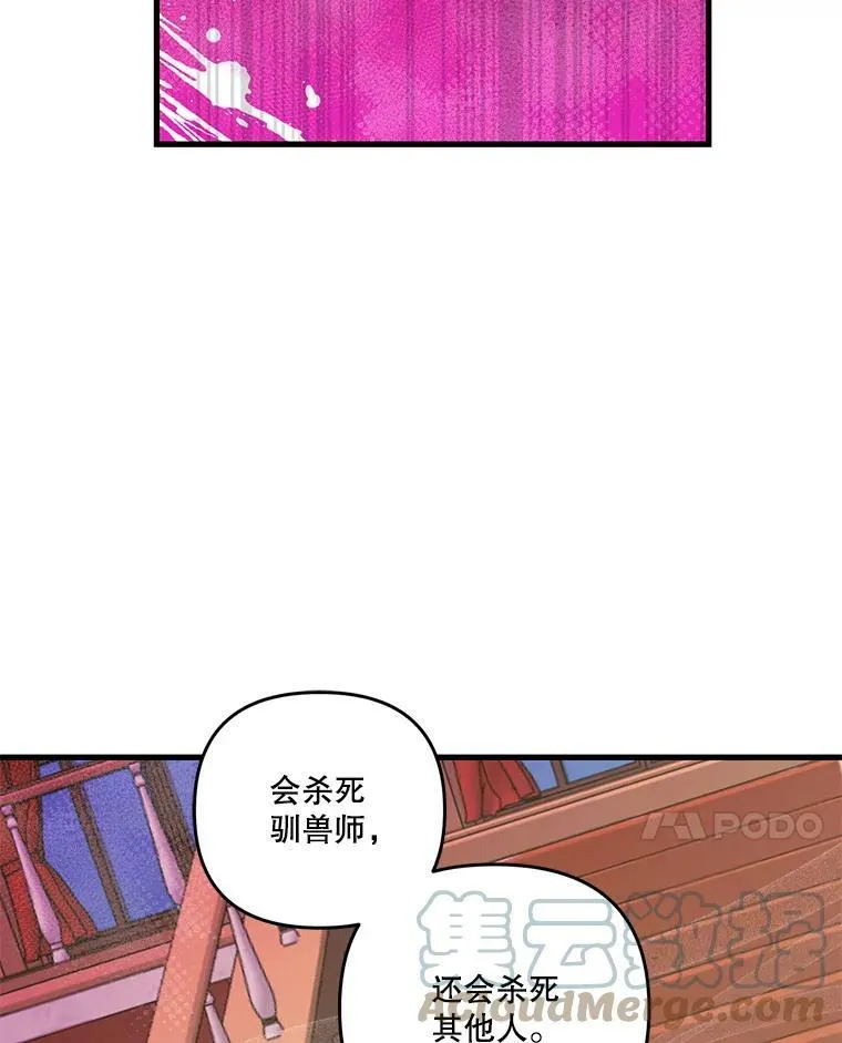 55.最喜欢莎莉娜81