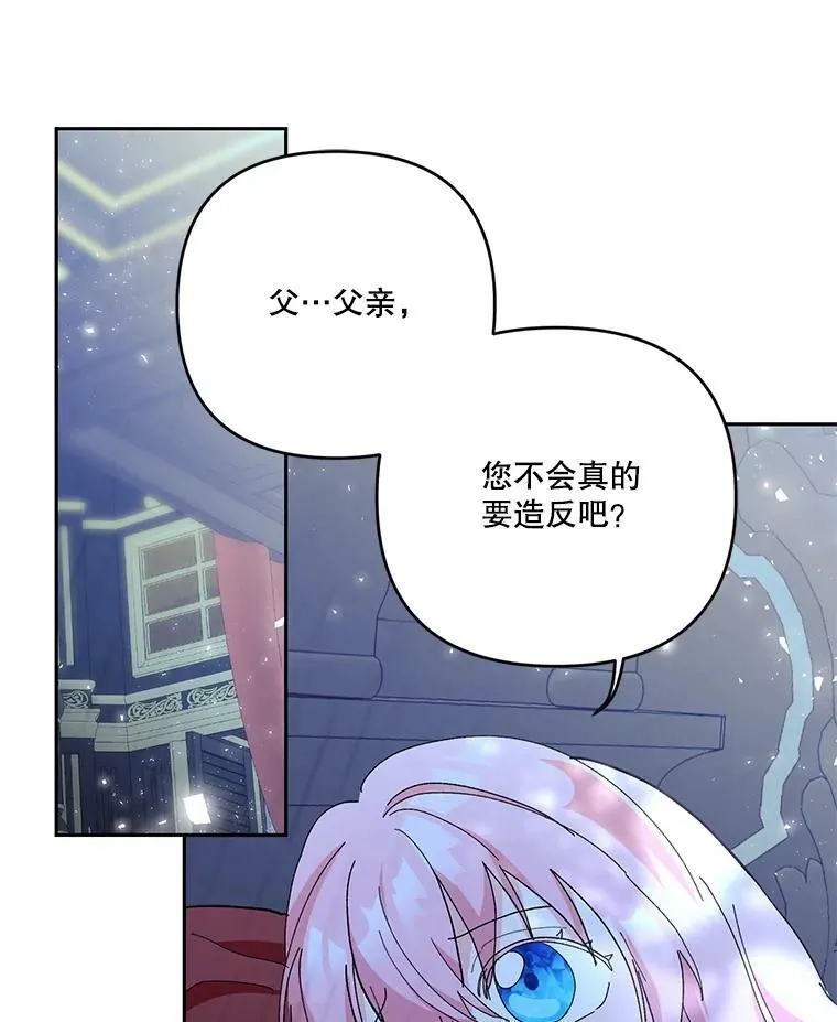 30.睡前故事91