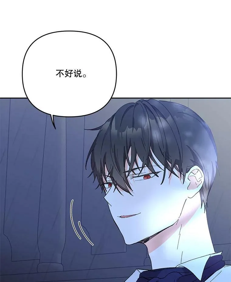 30.睡前故事94