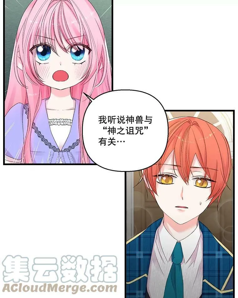 67.刺杀9