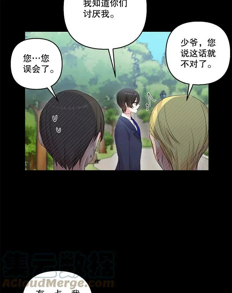 75.雷哈斯归来15