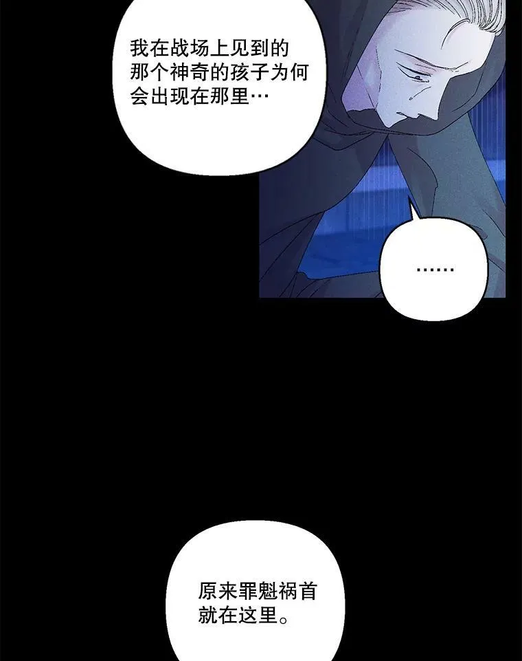 77.求婚17