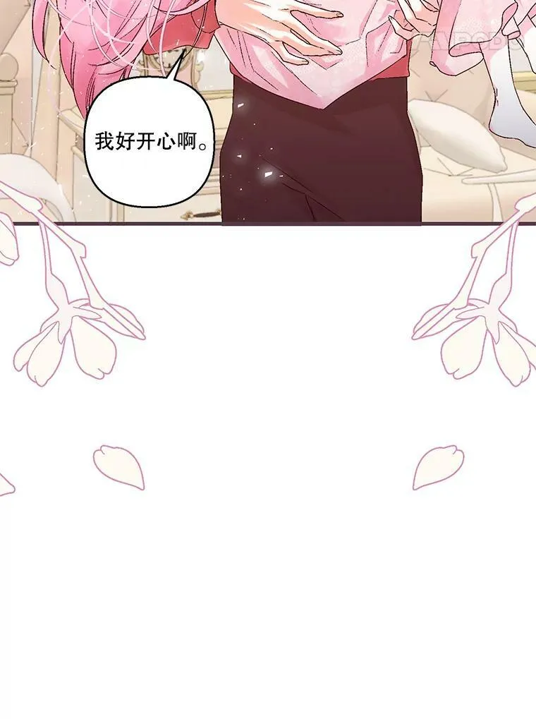 60.您生气了吗74