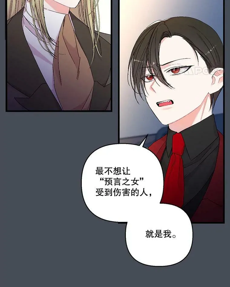 80.公爵的改变10