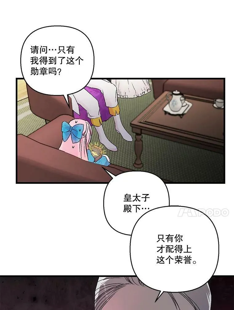 61.进宫受赏34