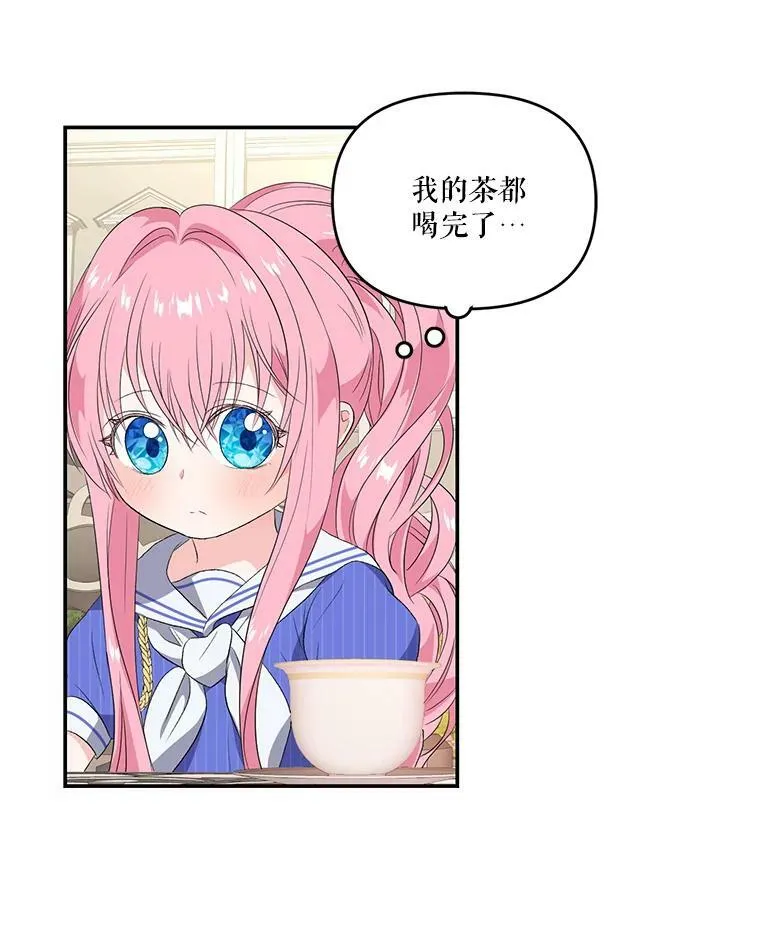 7.见父亲的方法49