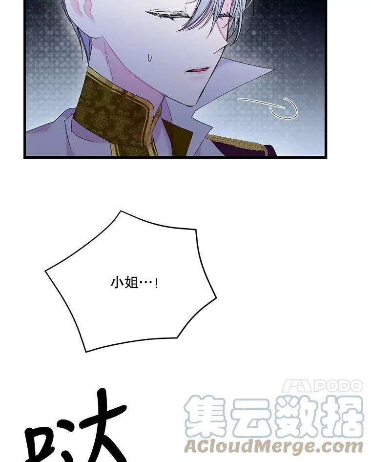 79.爱她的方式6
