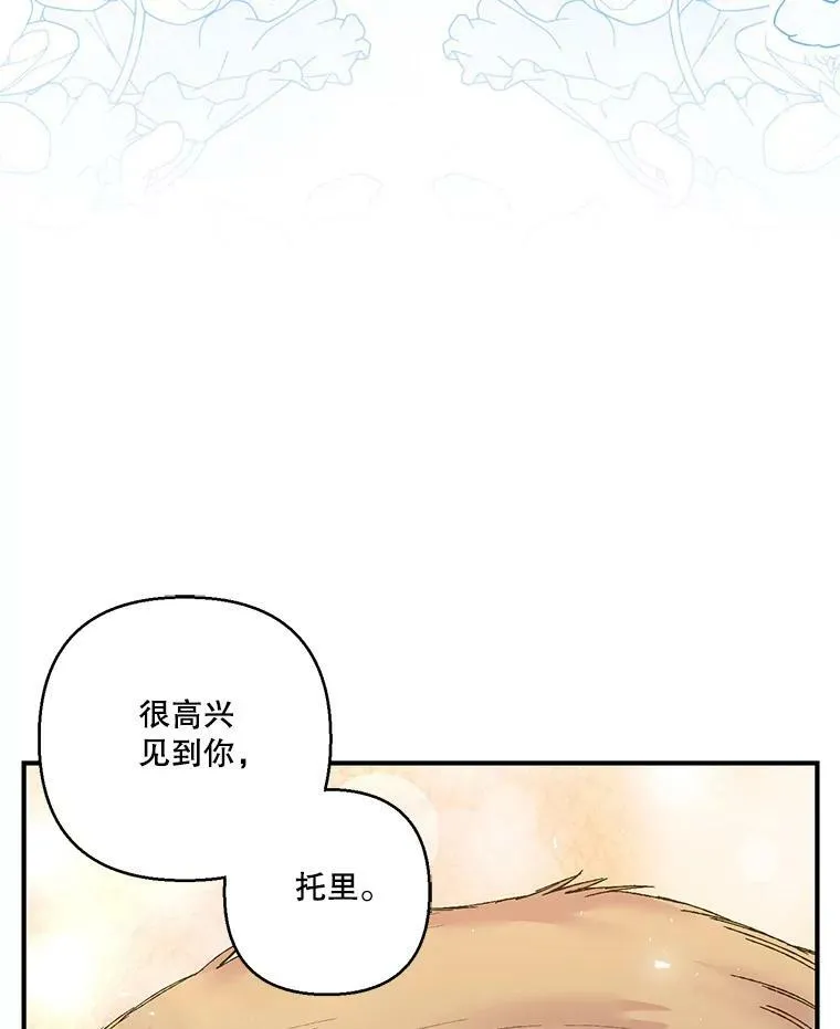 88.一同出发82