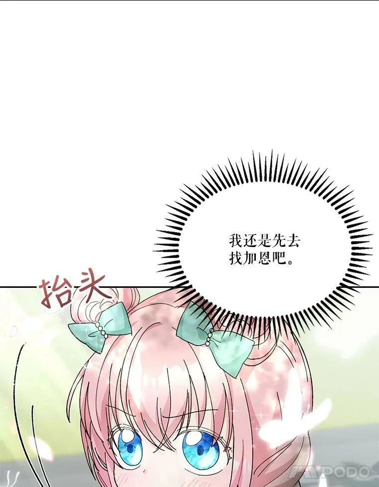 31.召唤精灵23