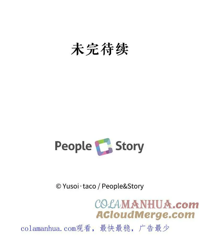 89.揪出叛徒100