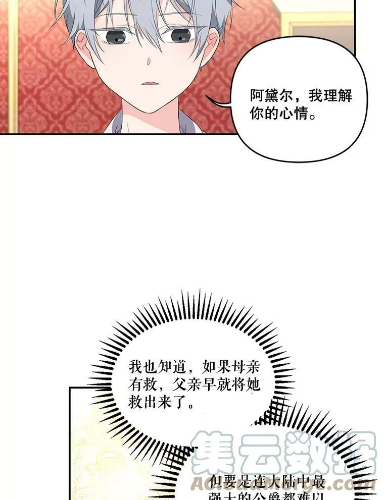 15.贝阿希尔塔（2）33