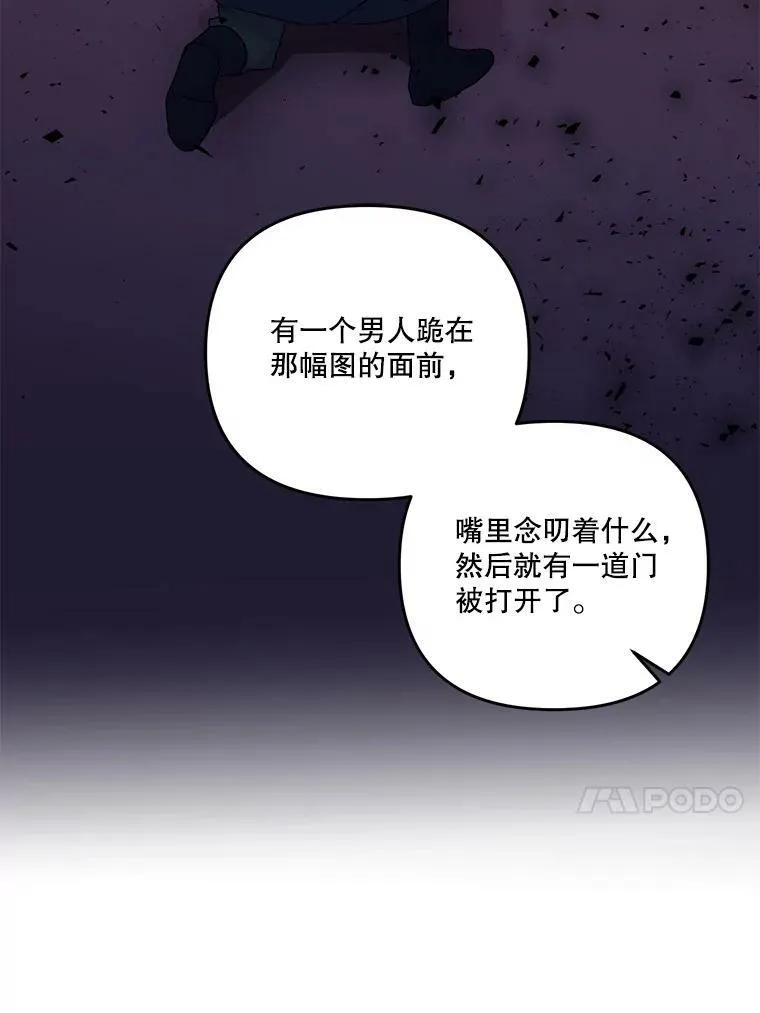 53.再见玛德琳71