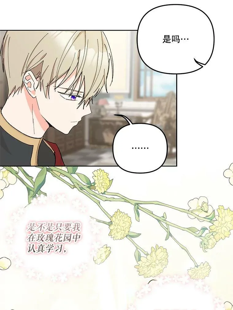 34.抓间谍4