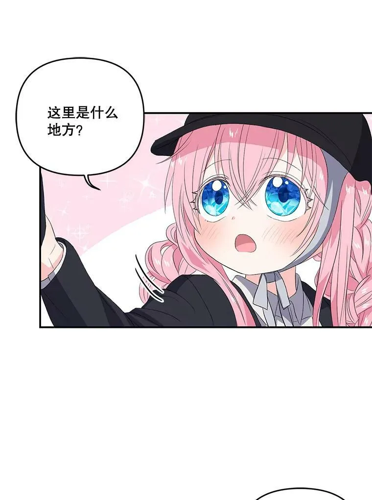 11.户外授课（2）35